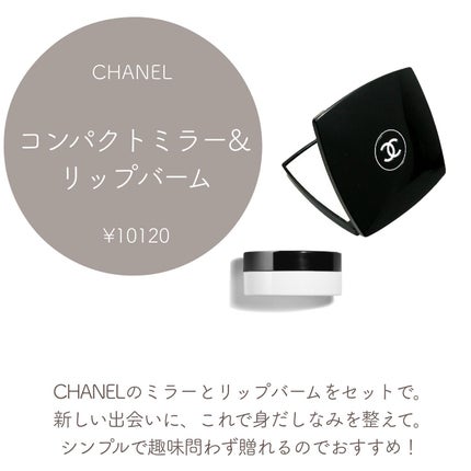 イドゥラ ビューティ リップ バーム/CHANEL/リップバームを使ったクチコミ(4枚目)