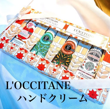 L'OCCITANE ハンドクリームGIFT FOR YOU 2023のクチコミ「プレゼントに🎁

ロクシタン
ハンドクリーム
GIFT FOR YOU 2023

可愛いハン.....」（1枚目）