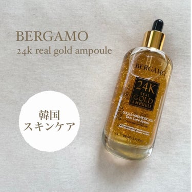 24k real gold ampoule /BERGAMO /オールインワン化粧品を使ったクチコミ（1枚目）