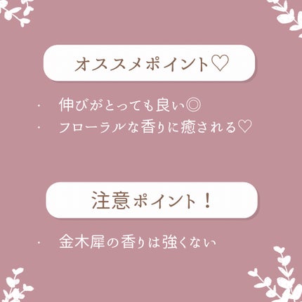 オスマンサス ボディミルク/L'OCCITANE/ボディミルクを使ったクチコミ(5枚目)