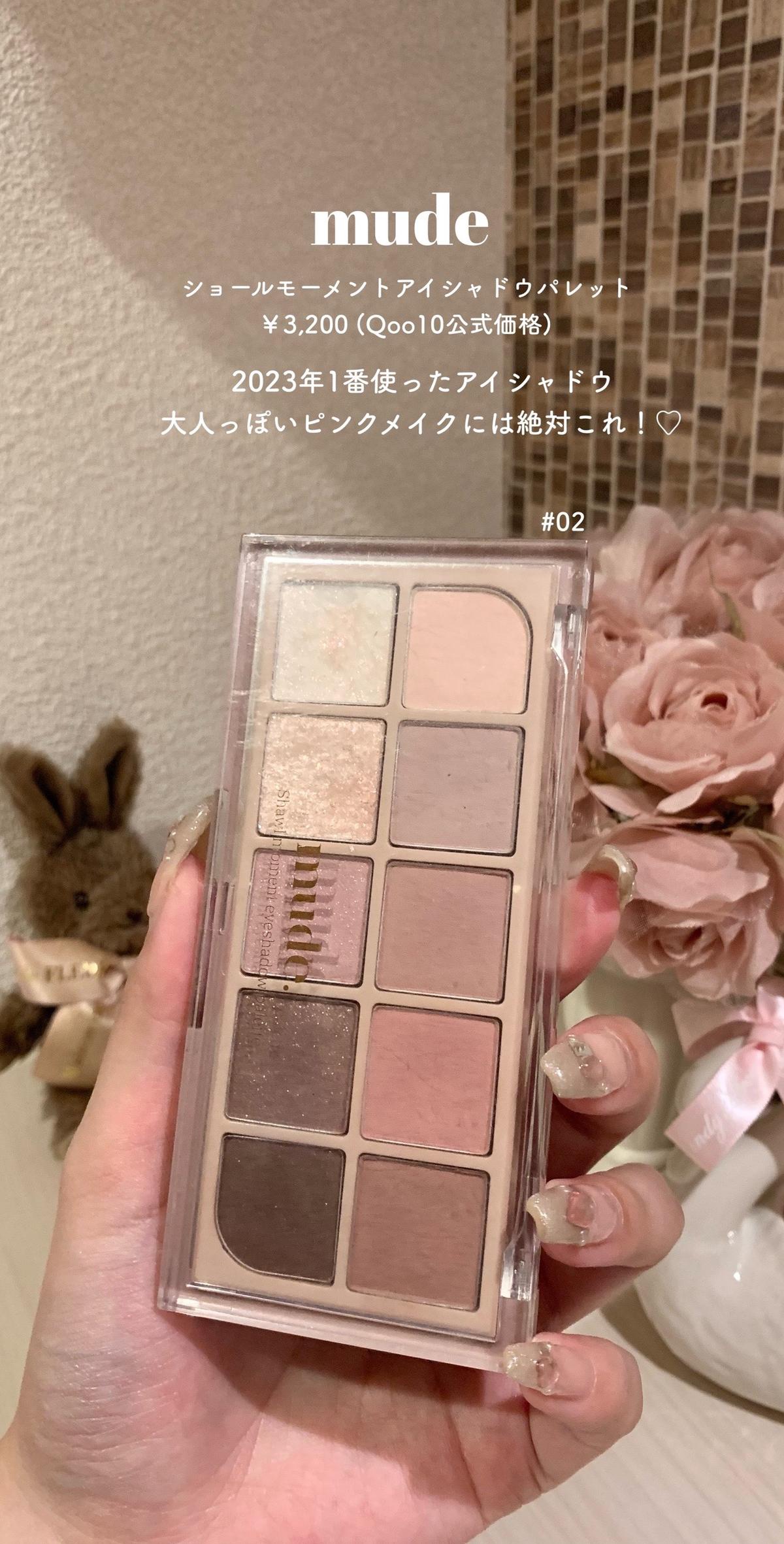 オール テイク ムード パレット(24AD) 【旧】13 FALL IN ACORN/PERIPERA/アイシャドウパレットを使ったクチコミ（1枚目）