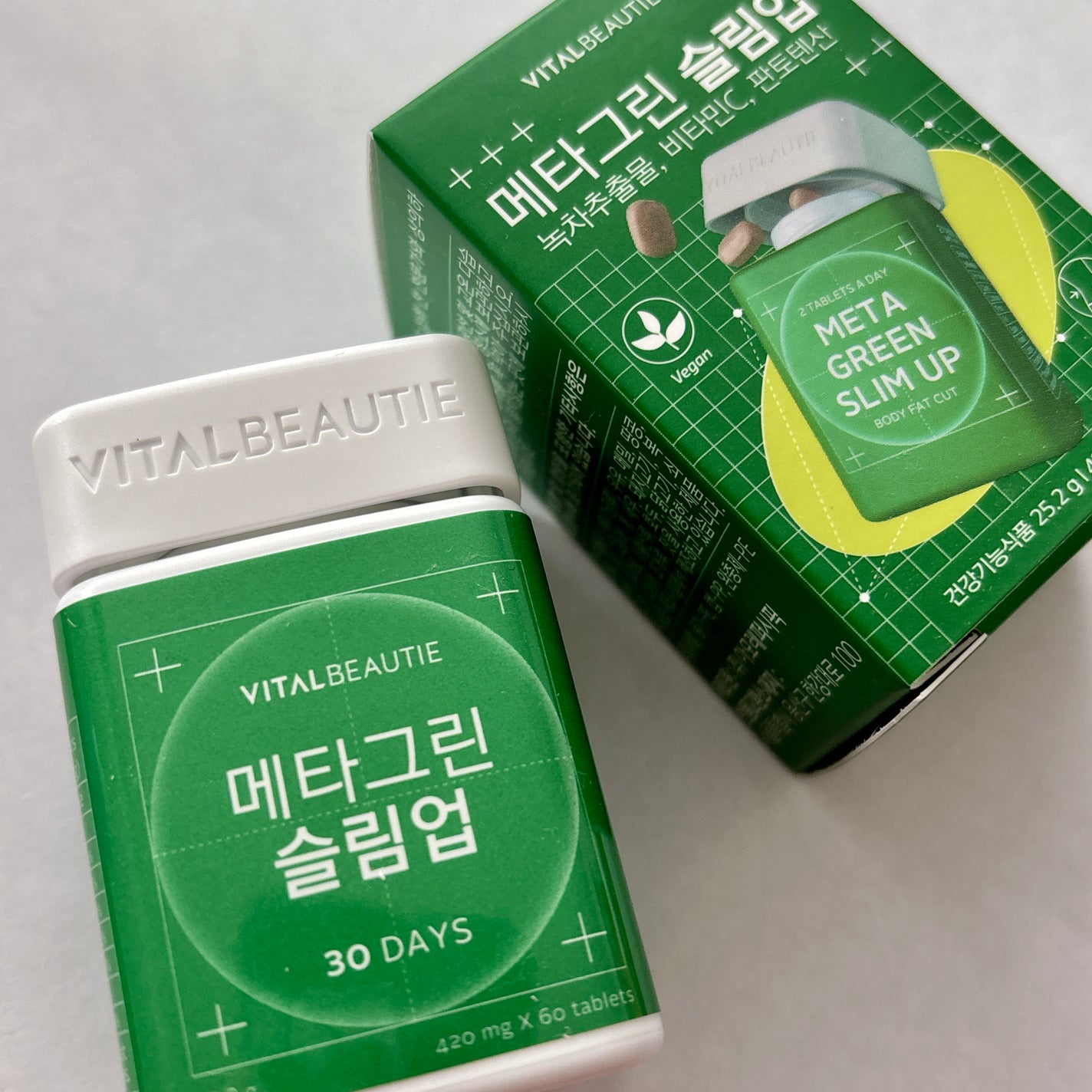 メタグリーンスリムアップ/VITALBEAUTIE/ボディサプリメントを使ったクチコミ(2枚目)