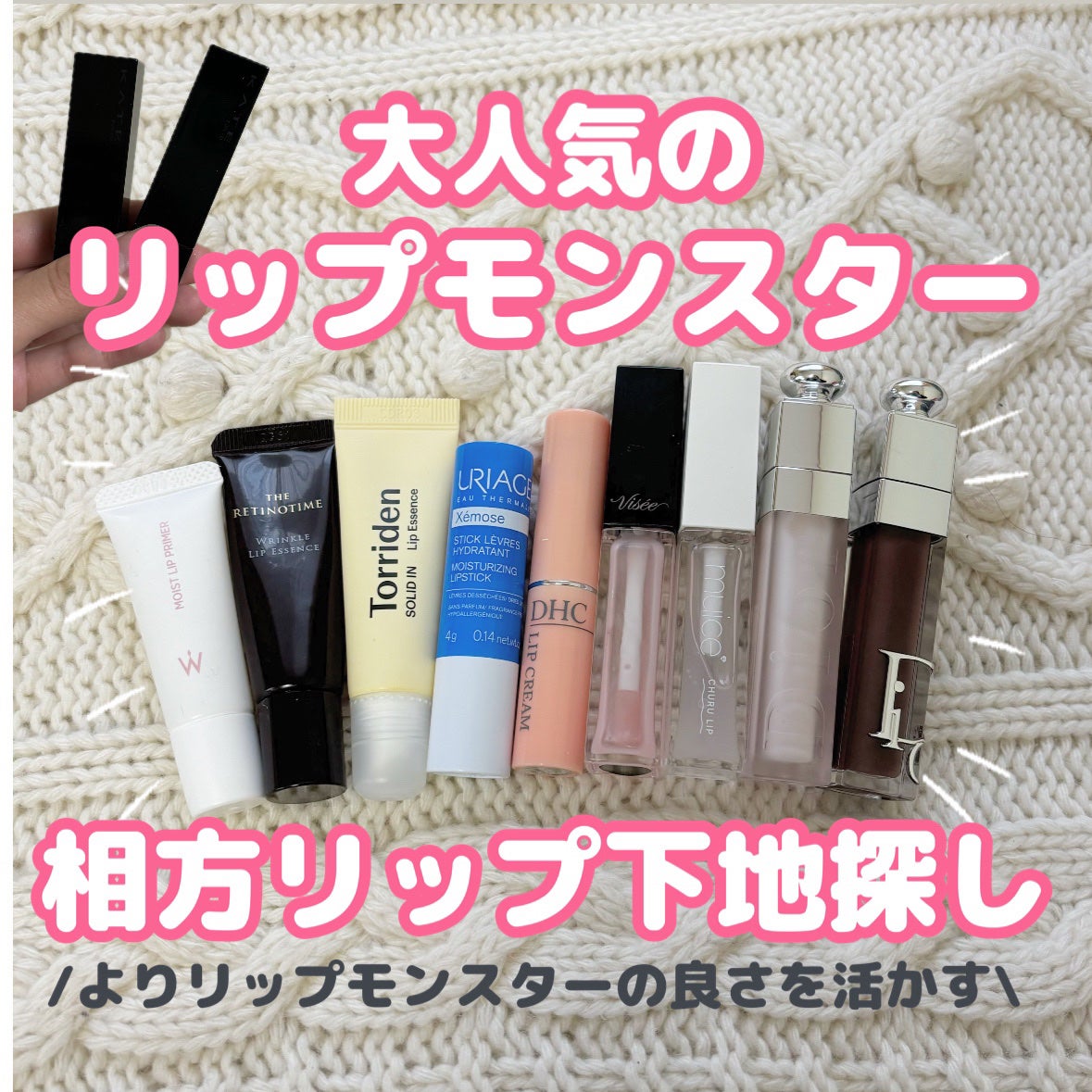 DHC 薬用リップクリーム/DHC/リップクリームを使ったクチコミ(1枚目)