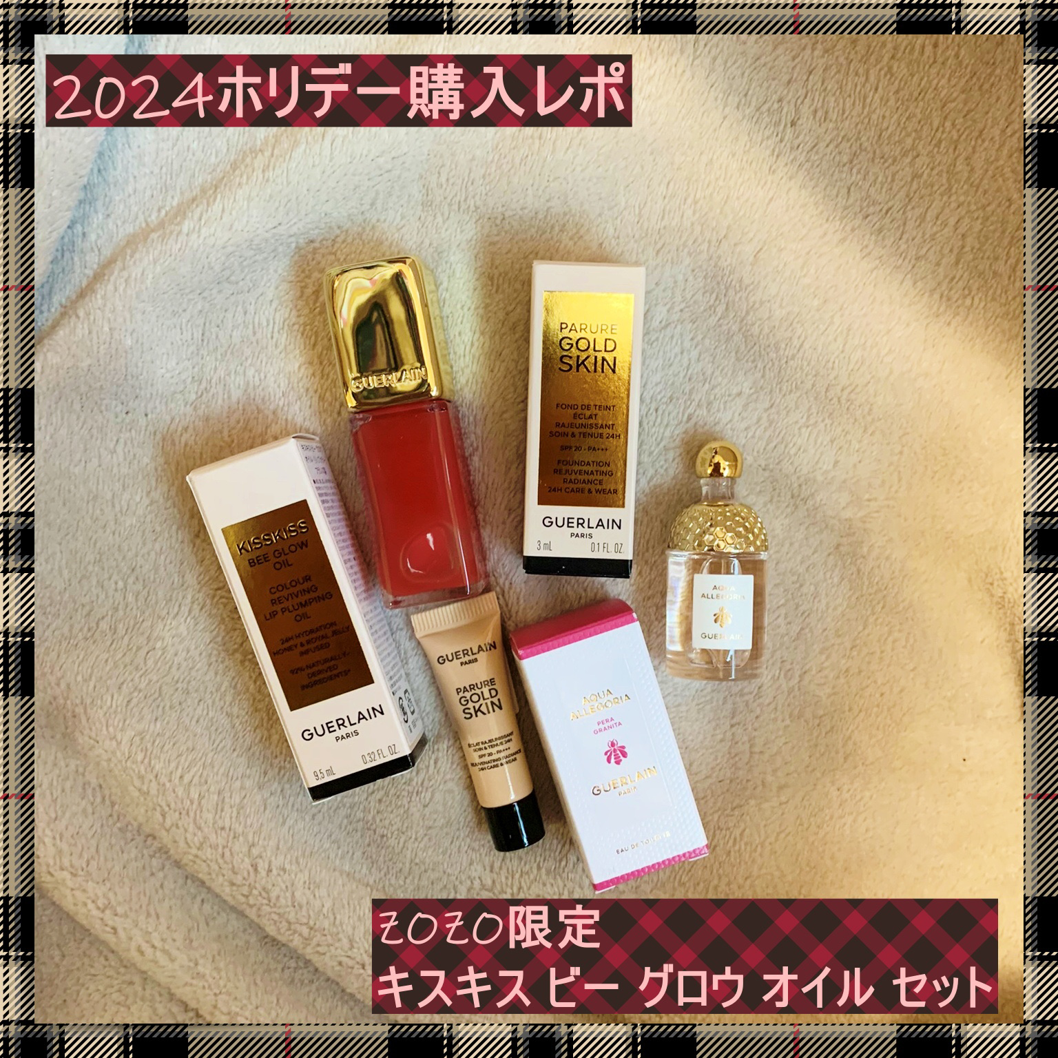 パリュール ゴールド スキン フルイド 1N/GUERLAIN/リキッドファンデーションを使ったクチコミ（1枚目）
