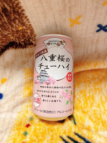 #NIPPON PREMIUM
#八重桜のチューハイ
#お酒
リキュール(発泡性)
アルコール分4%


期間限定で珍しかった為、購入してみました。


エネルギー41kcal
タンパク質　0g
脂質　