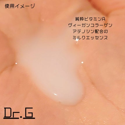ドクタージー ピュア ビタミンC ブライトニングマスク/Dr.G/シートマスク・パックを使ったクチコミ(3枚目)