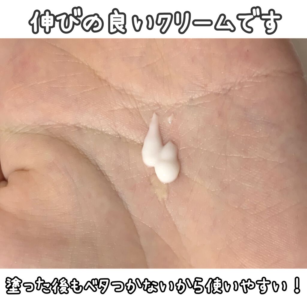 ポアーテンクリーム/DEWYCEL/化粧下地を使ったクチコミ(2枚目)