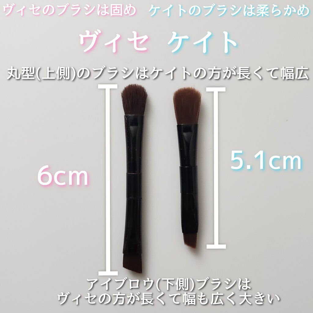 ケイト デザイニングアイブロウ3D/KATE/パウダーアイブロウを使ったクチコミ(9枚目)