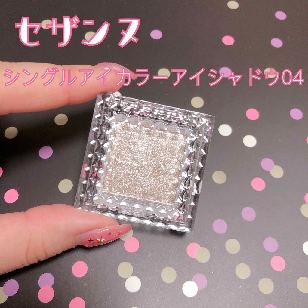 アディクション ザ アイシャドウ/ADDICTION/単色アイシャドウを使ったクチコミ（1枚目）