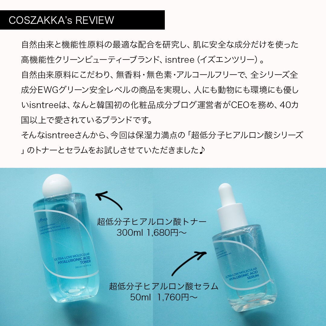 オレリー モイスト オイルイン クレンジングウォーター Aurelie