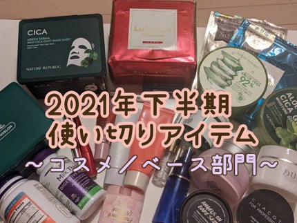 ラディアント タッチ ブラープライマー/YVES SAINT LAURENT BEAUTE/化粧下地を使ったクチコミ(1枚目)