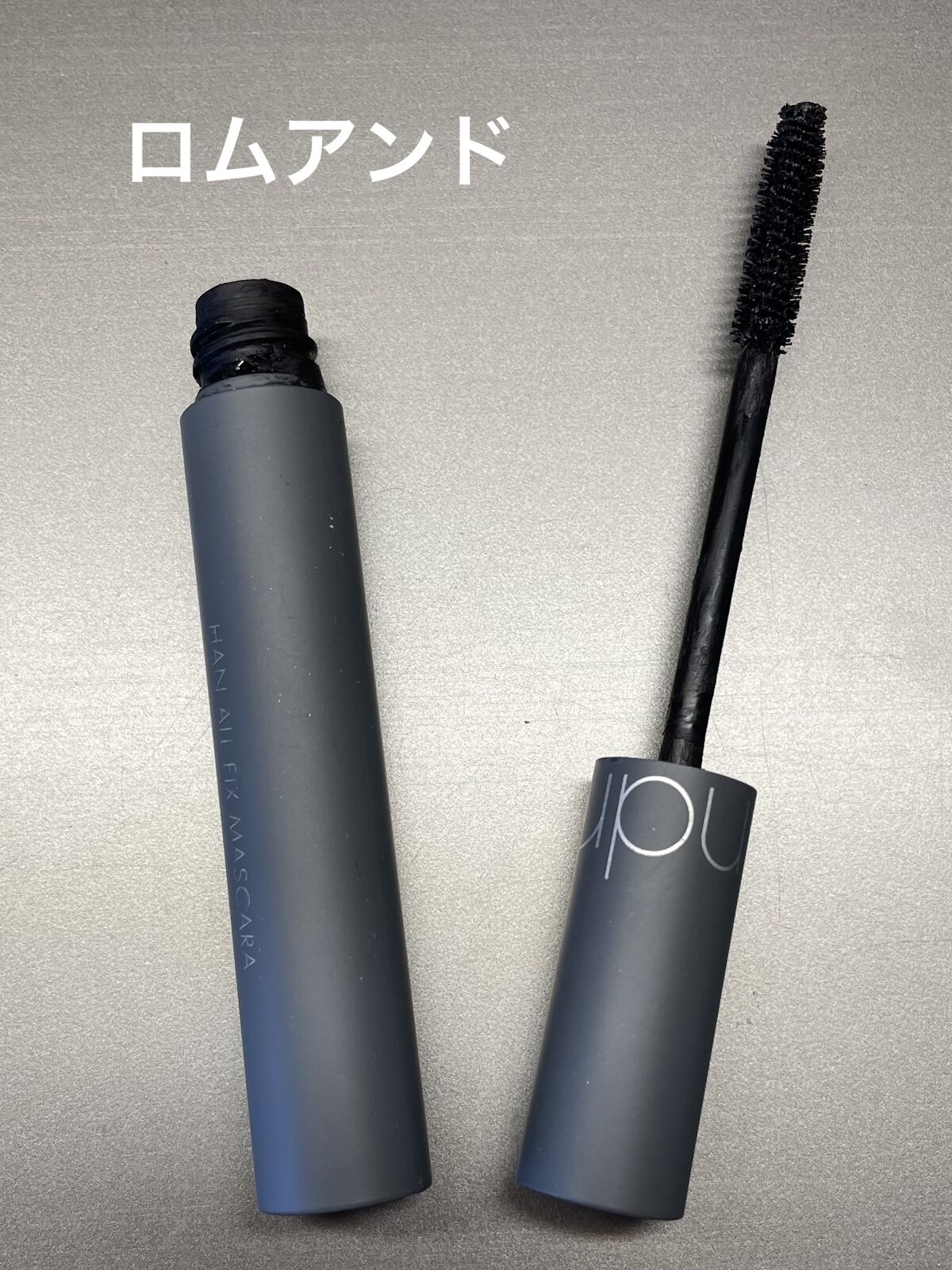 ハンオールフィックスマスカラ/rom&nd/マスカラを使ったクチコミ（2枚目）