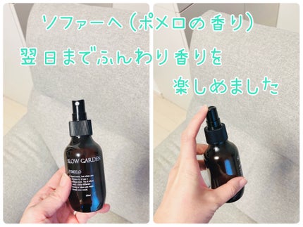 マルチパフューム ポメロ/SLOW GARDEN/香水(その他)を使ったクチコミ(2枚目)
