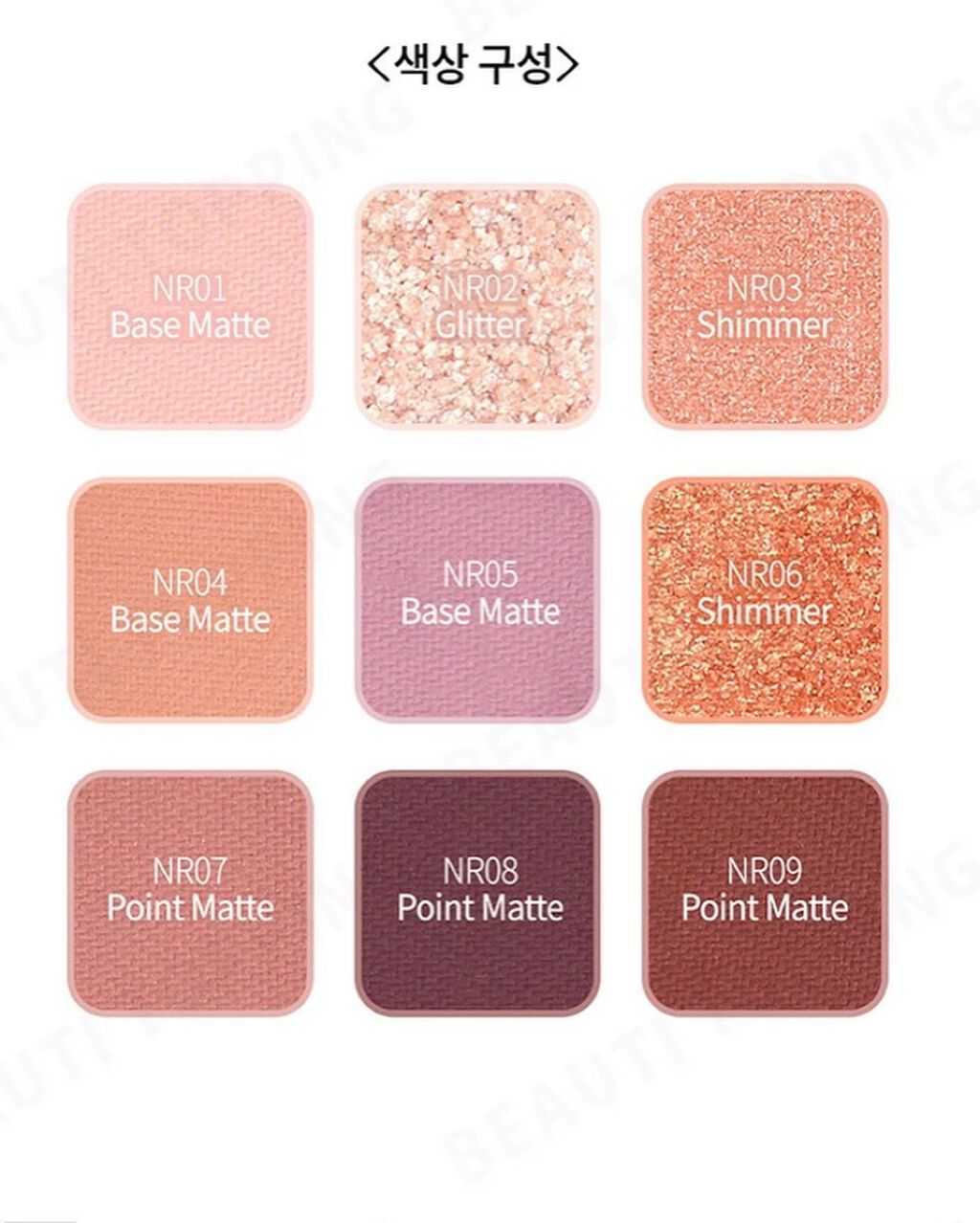 yoon megu on LIPS 「*♡Shionleムードナインマルチパレット♡**韓国コスメブ..」(4枚目)