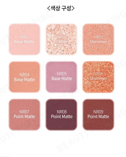 yoon megu on LIPS 「*♡Shionleムードナインマルチパレット♡**韓国コスメブ..」(4枚目)