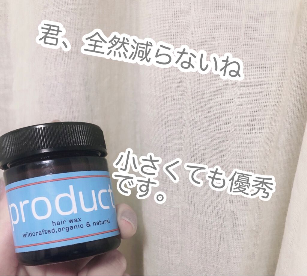 ヘアワックス/ザ・プロダクト/ヘアワックス・クリームを使ったクチコミ(1枚目)