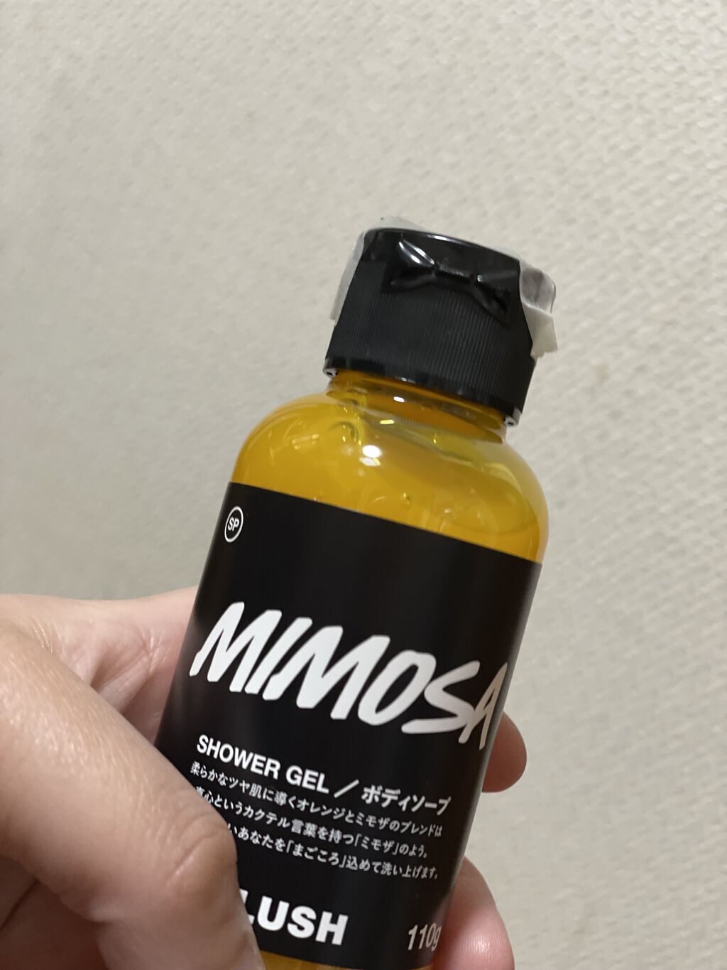 まごころ/ラッシュ/ボディソープを使ったクチコミ（1枚目）