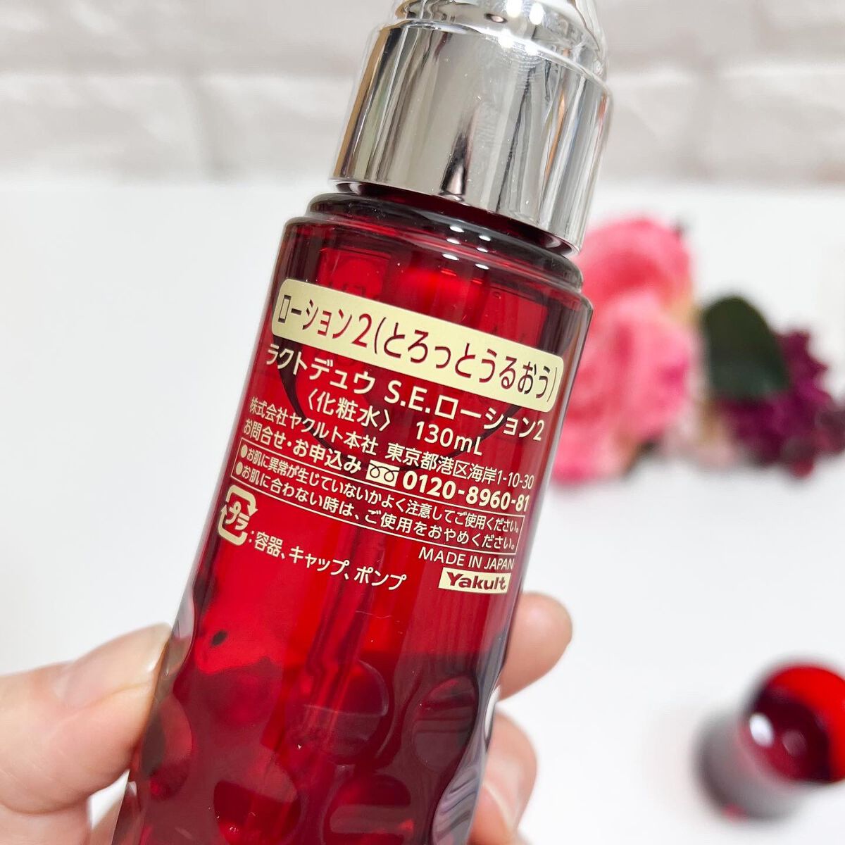 ラクトデュウ S.E.ローション/S.E.シリーズ/化粧水を使ったクチコミ(3枚目)