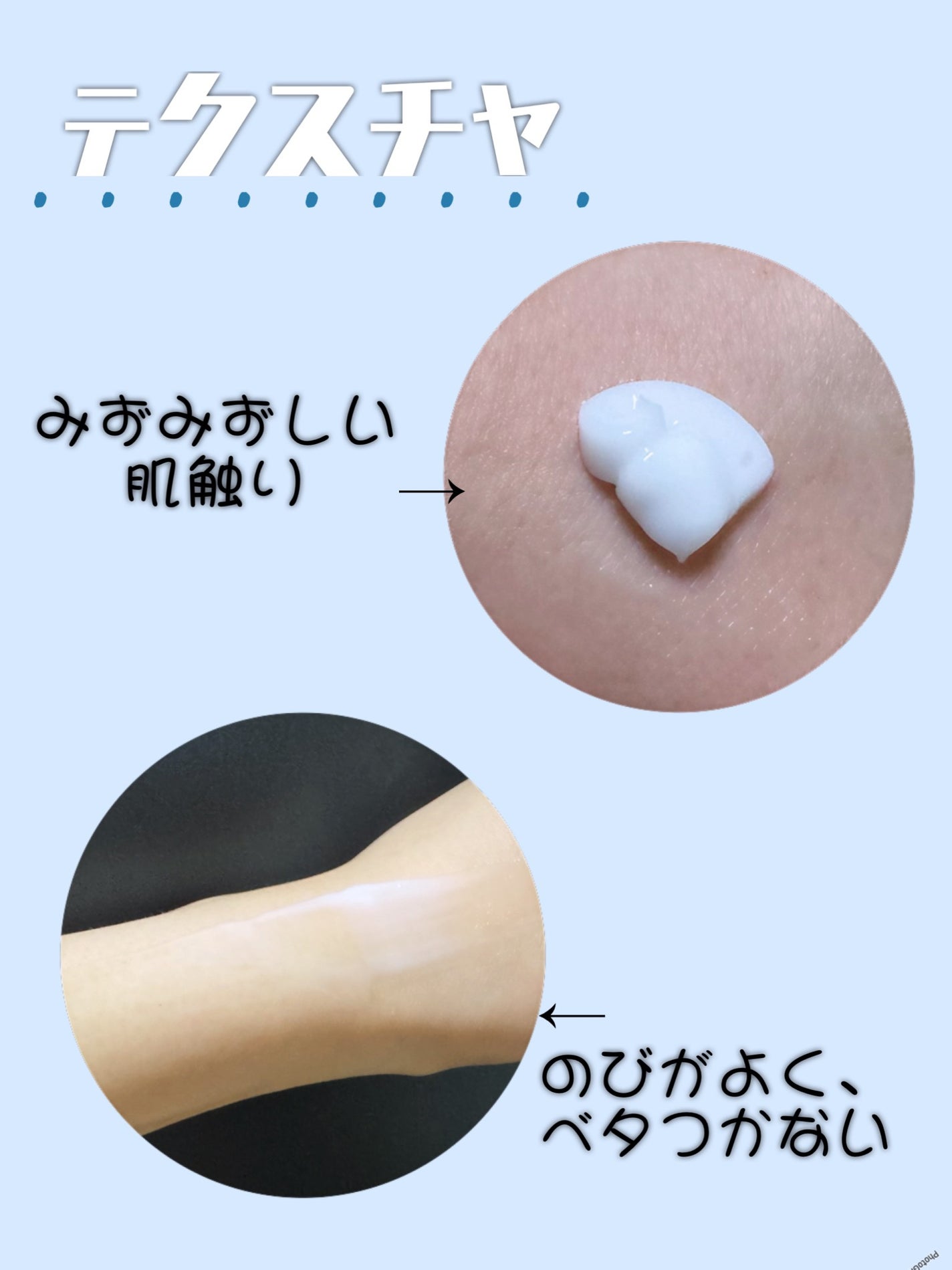 matsukiyo ポリュバリア ボディミルク ブライトニング/matsukiyo/ボディミルクを使ったクチコミ(3枚目)