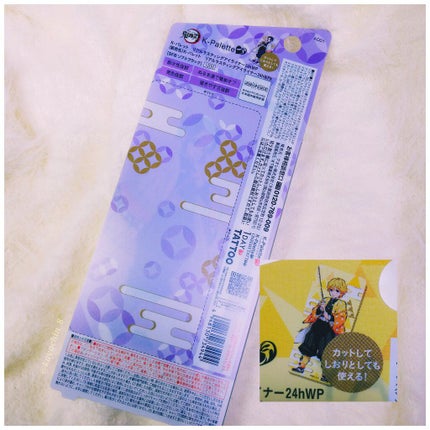 リアルラスティングアイライナー24hWPk /K-パレット/リキッドアイライナーを使ったクチコミ(4枚目)