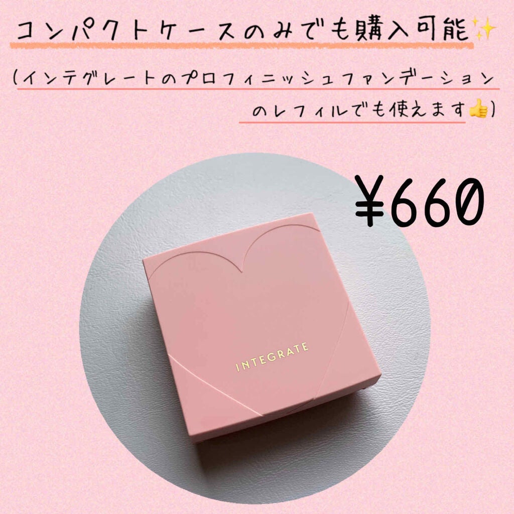 すっぴんメイカー CCパウダー/インテグレート/プレストパウダーを使ったクチコミ(4枚目)