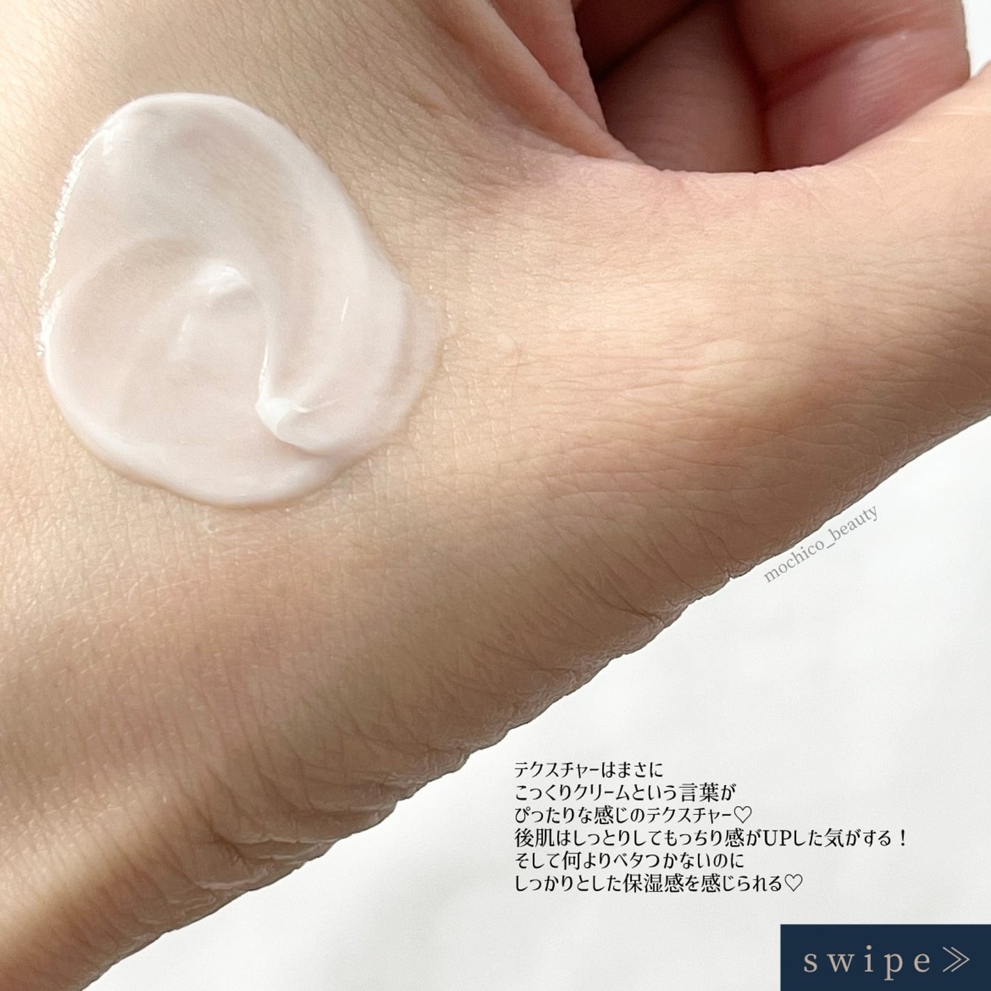 ブラックスネイル クリーム/Dr.G/フェイスクリームを使ったクチコミ(3枚目)