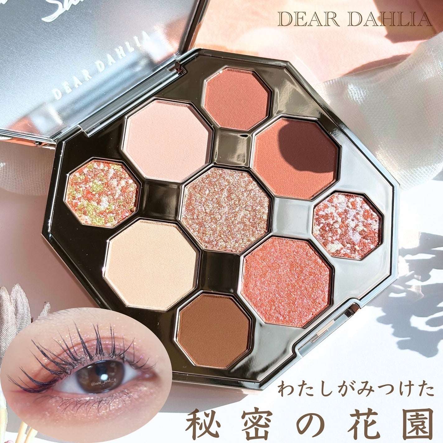 シークレットガーデンパレット #ティーパーティー (GENTLE SUNSHINE COLLECTION)/DEAR DAHLIA/マルチパレットを使ったクチコミ(1枚目)