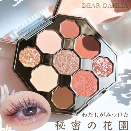 シークレットガーデンパレット  #ティーパーティー (GENTLE SUNSHINE COLLECTION)/DEAR DAHLIA/マルチパレットを使ったクチコミ(1枚目)