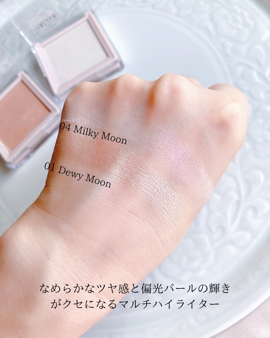 ハイライター/Glint/パウダーハイライトを使ったクチコミ（3枚目）