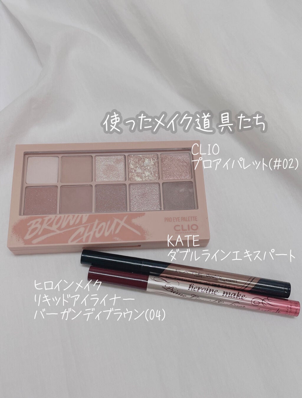 ダブルラインエキスパート/KATE/リキッドアイライナーを使ったクチコミ(2枚目)