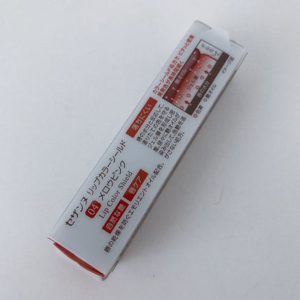 リップカラーシールド/CEZANNE/口紅を使ったクチコミ(3枚目)