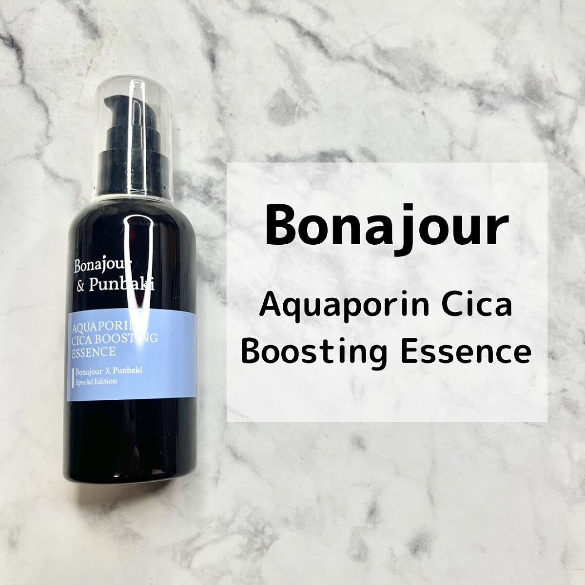 アクアポリンシカエッセンス/Bonajour/美容液を使ったクチコミ(2枚目)