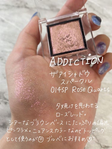 アディクション ザ アイシャドウ スパークル 014SP Rose Quartz/ADDICTION/シングルアイシャドウを使ったクチコミ（2枚目）