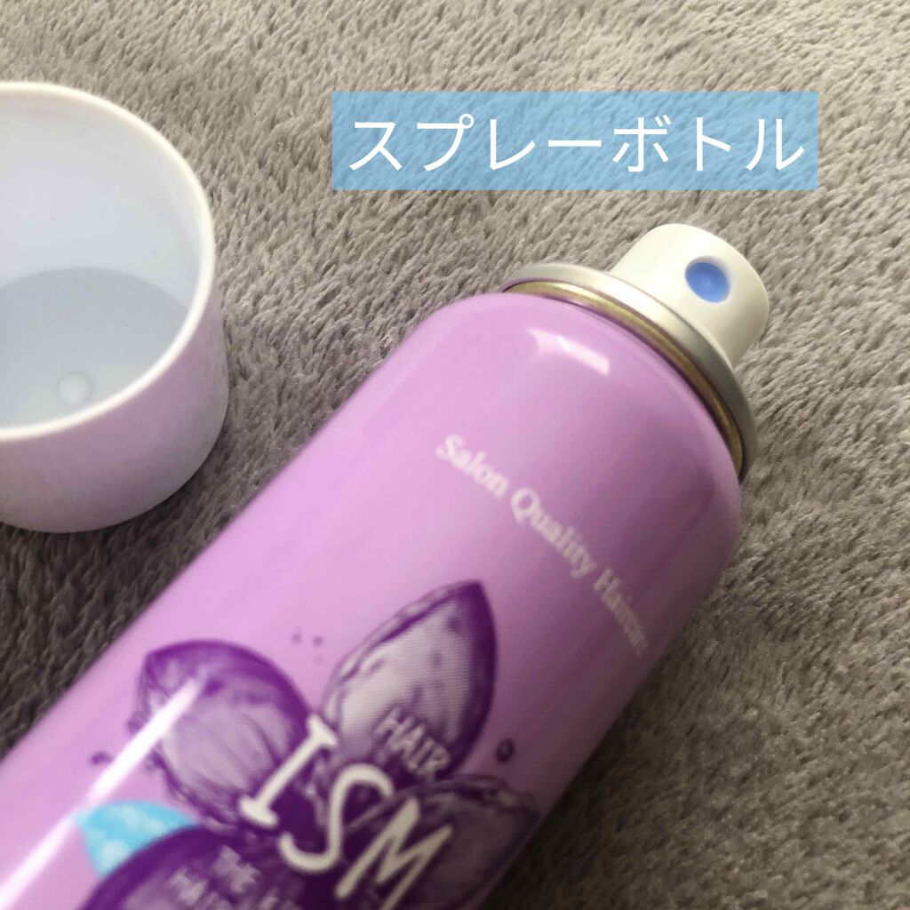 ISM サロンクオリティー ヘアフレグランス&トリートメントスプレー パッショネイトピンク/サロンシャンプー/ヘアスプレーを使ったクチコミ(2枚目)