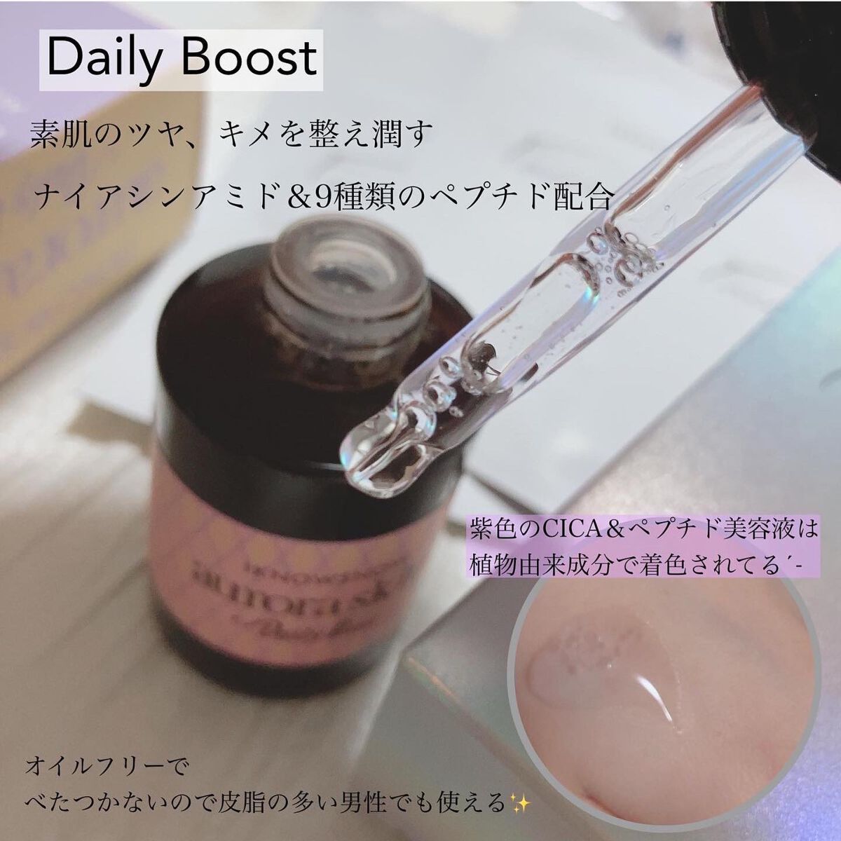 フェイシャルシート/IKNOWSNOW/シートマスク・パックを使ったクチコミ(2枚目)