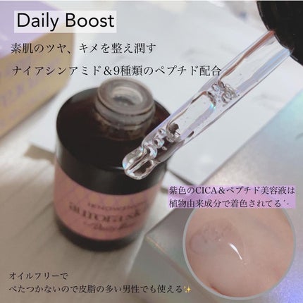 オーロラスキン デイリーブースト/IKNOWSNOW/美容液を使ったクチコミ(2枚目)