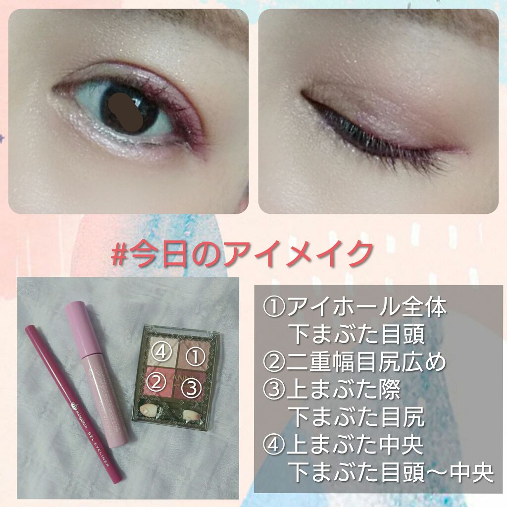 キングダム ジェルアイライナー ピンクバーガンディ/キングダム/ジェルアイライナーを使ったクチコミ（2枚目）