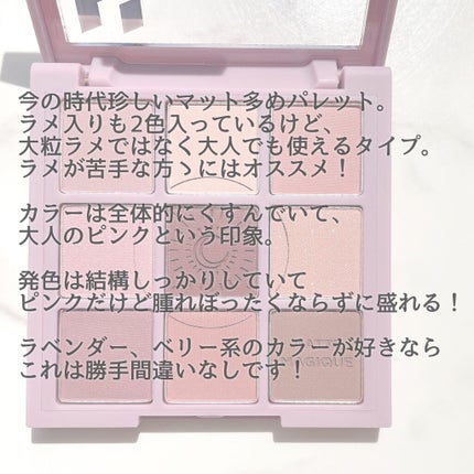 マイフェイブムードアイパレット 9カラー/HOLIKA HOLIKA/アイシャドウパレットを使ったクチコミ(5枚目)