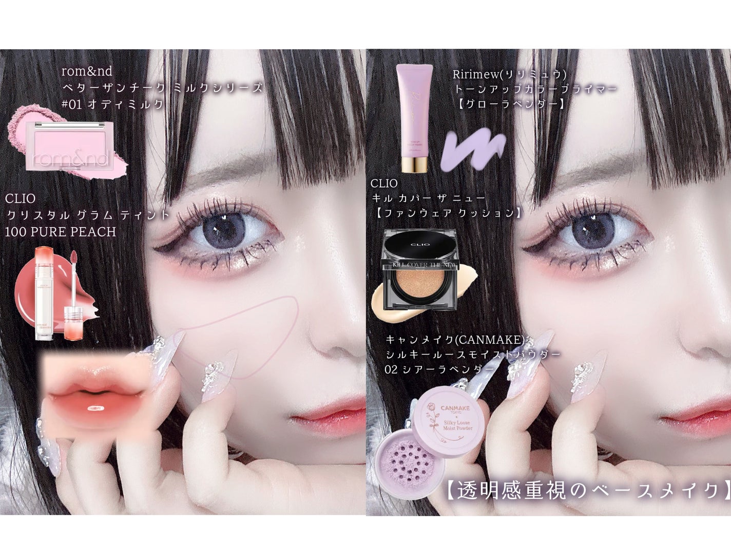 グロッシーリッチ アイズ N/Visée/アイシャドウパレットを使ったクチコミ(2枚目)