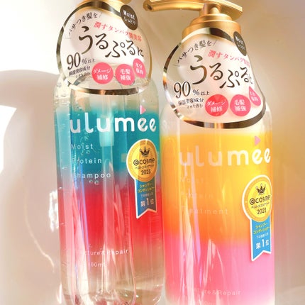 モイストプロテインシャンプー/トリートメント/ulumee/市販シャンプーを使ったクチコミ(1枚目)