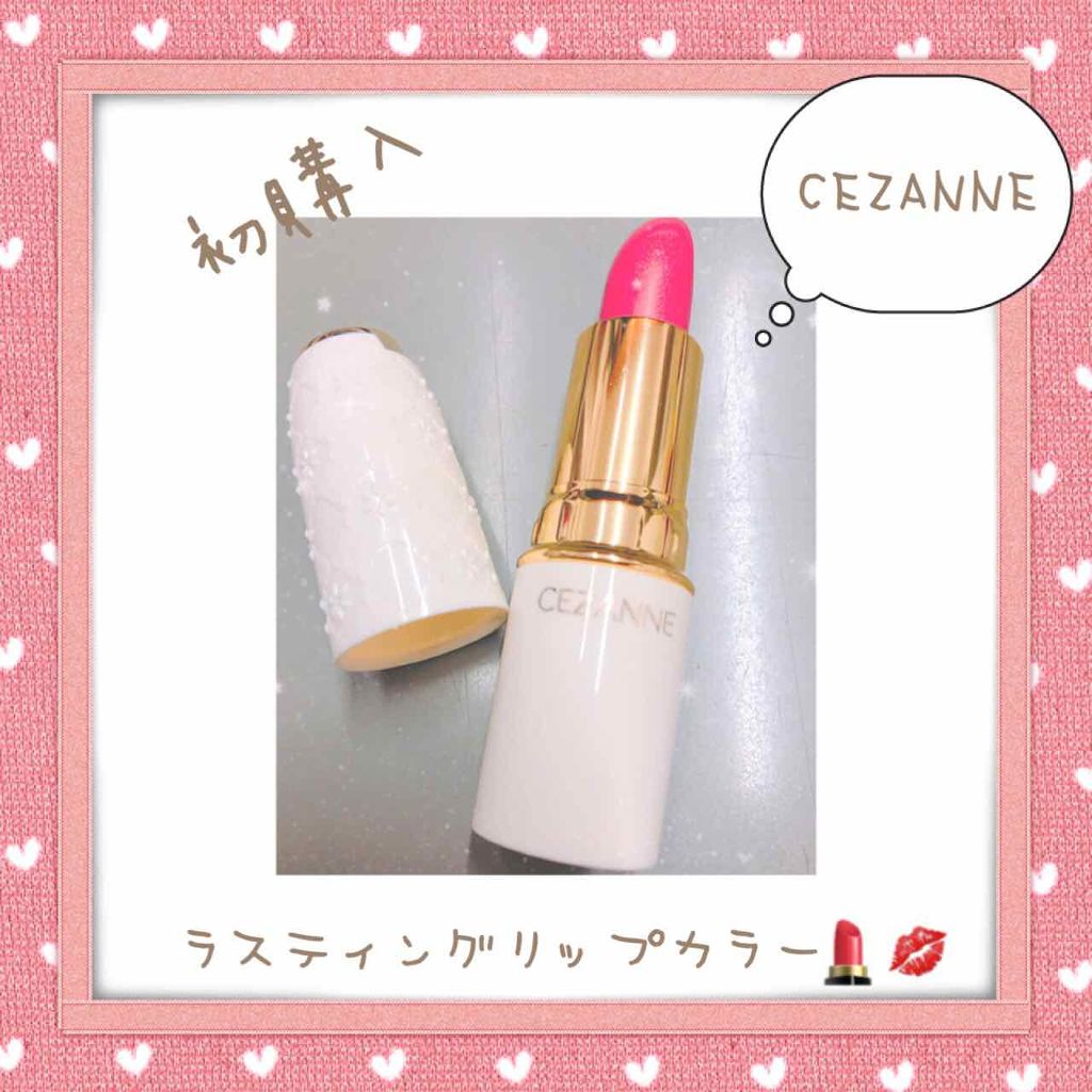 ラスティング リップカラーN/CEZANNE/口紅を使ったクチコミ(1枚目)