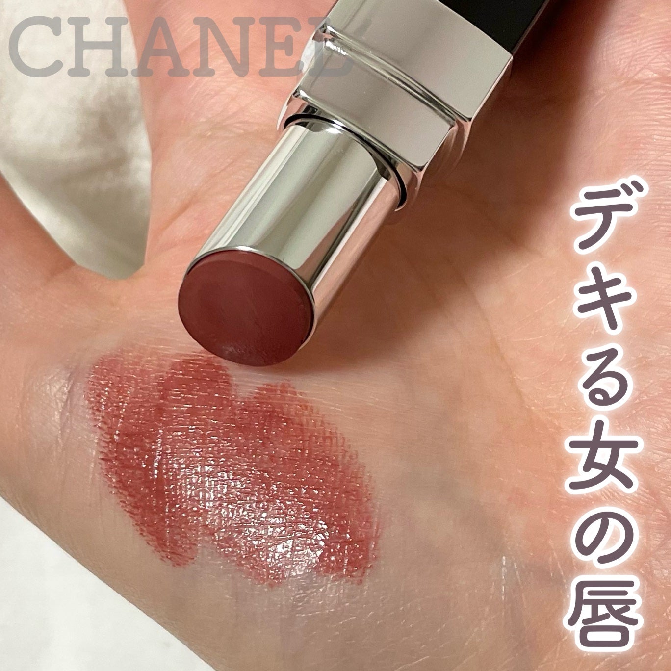 ルージュ ココ ブルーム /CHANEL/口紅を使ったクチコミ(1枚目)