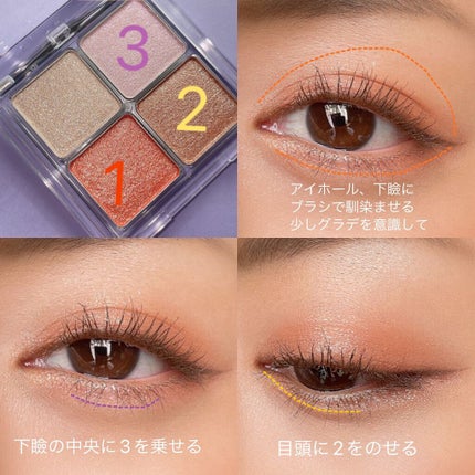 ベターザンアイズ/rom&nd/アイシャドウパレットを使ったクチコミ(7枚目)