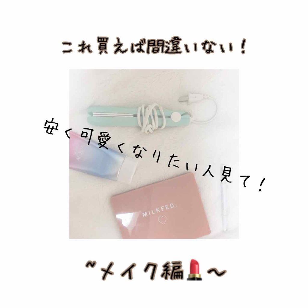 スキンアクア トーンアップUVエッセンス/スキンアクア/日焼け止めクリームを使ったクチコミ（1枚目）