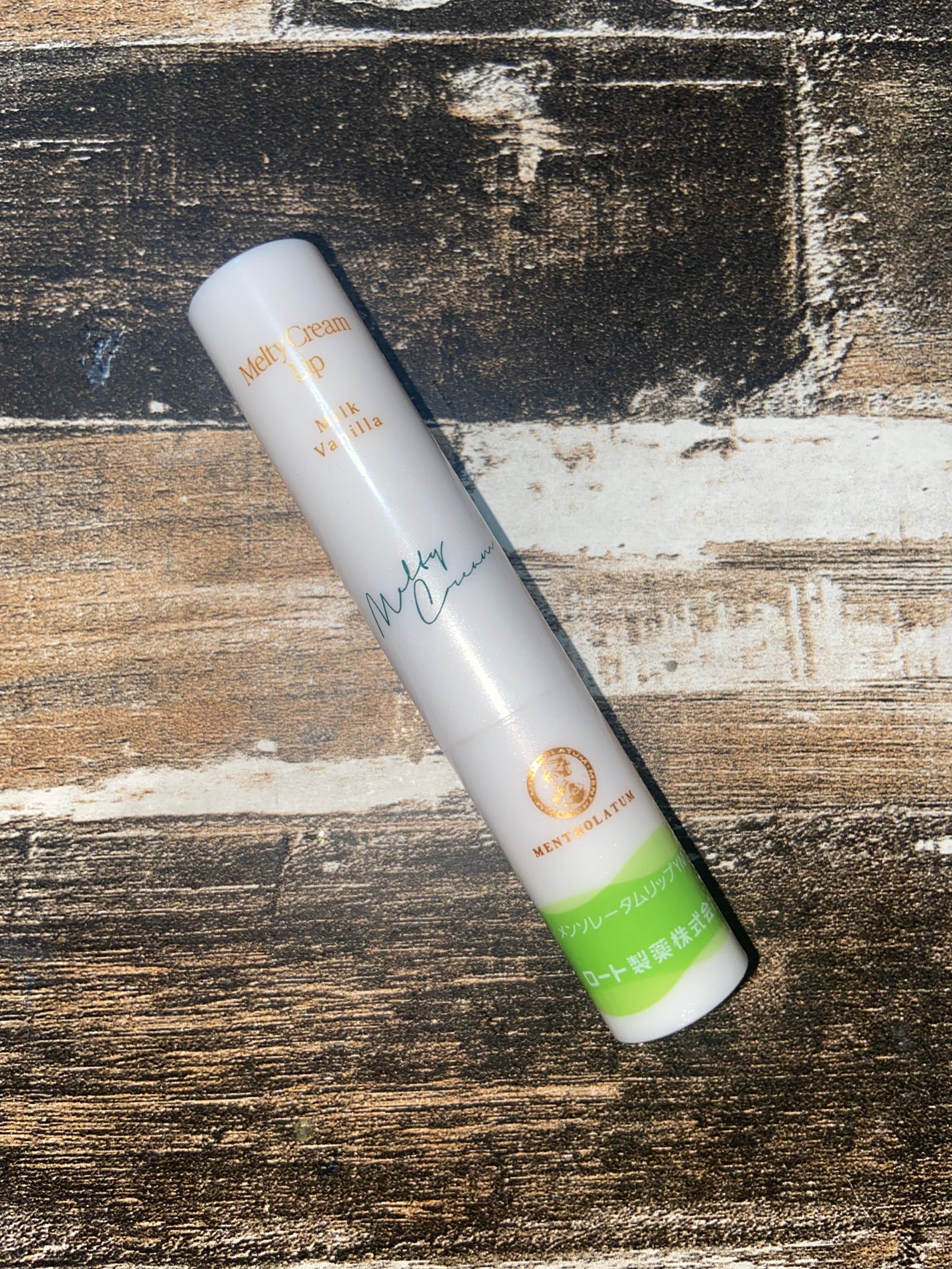 メルティクリームリップ/メンソレータム/リップクリームを使ったクチコミ(1枚目)
