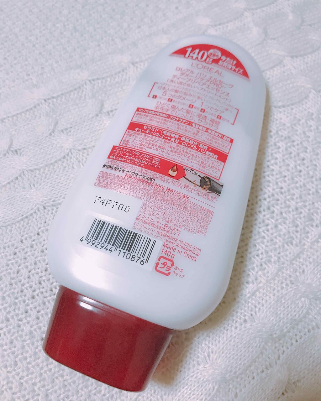 エルセーヴ ダメージケアPROEX ディープリペアエッセンス/ロレアル パリ/ヘアミルクを使ったクチコミ(2枚目)