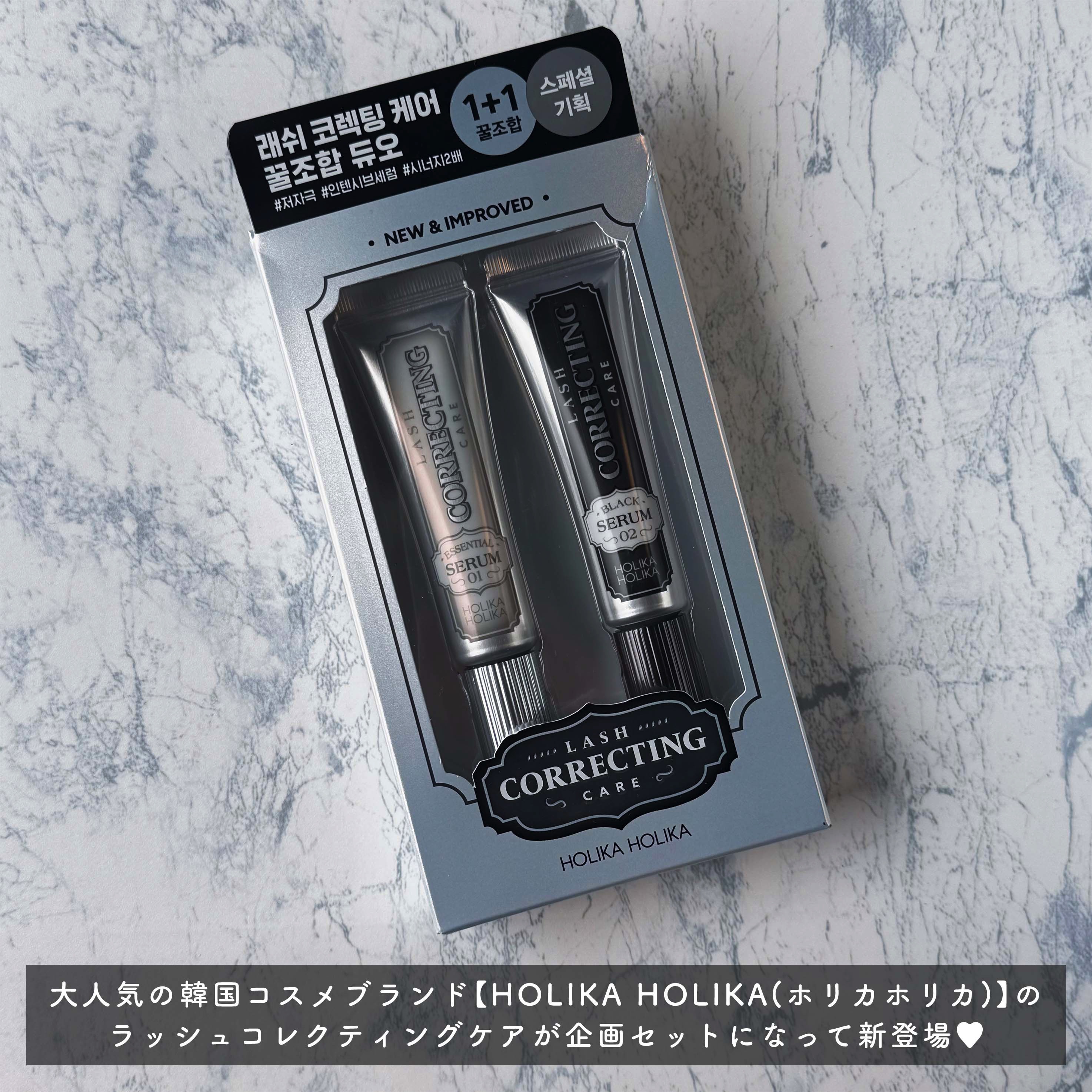 ラッシュコレクティングケア エッセンシャルセラム/HOLIKA HOLIKA/まつげ美容液を使ったクチコミ（2枚目）