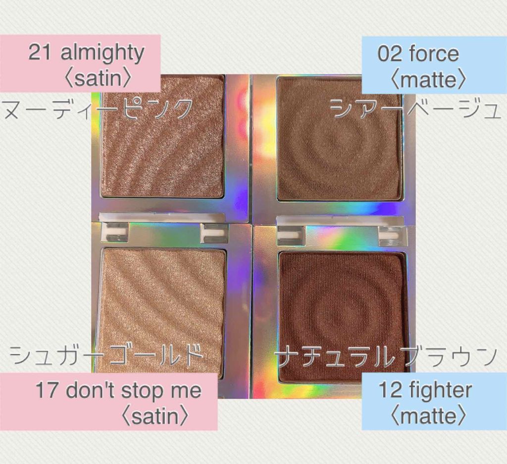 カラークイーン オイルシャドウ/ロレアル パリ/単色アイシャドウを使ったクチコミ（2枚目）