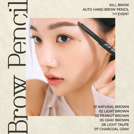 キル ブロウ オート ハード ブロウ ペンシル/CLIO/アイブロウペンシルを使ったクチコミ(1枚目)