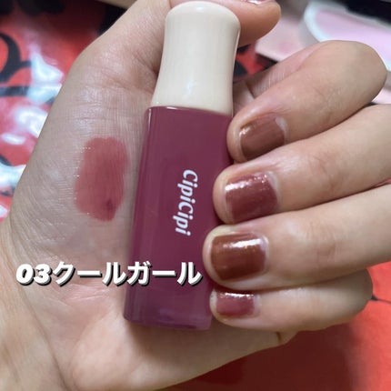 デューイフィルムティント/CipiCipi/リップティントを使ったクチコミ(3枚目)